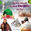 About Khushiyan Manao Momino Ramzan Aa Gaya Song