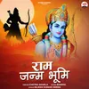 About Ram Janm Bhoomi Song