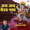 About Jai Jai Bhairav Nath Song