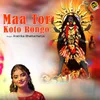 About Maa Tor Koto Rongo Song