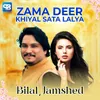 About Zama Deer Khiyal Sata Lalya Song