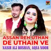 About Assan Reh Uthan De Uthain Ve Song