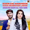 About Kiven Eid Manawan Kiven Mehndiyan Lawan Song