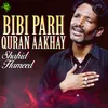 Bibi Parh Quran Aakhay