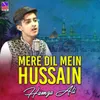 Mere Dil Mein Hussain