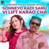 About Sohneyo Kadi Sanu Vi Lift Karao Cha Song