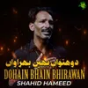 About Dohain Bhain Bhirawan Song