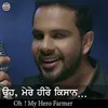 About Oh My Hero Farmer Song