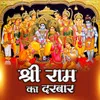 Shri Ram Ka Darbar