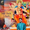 Sukh Karta Aarti ft.Harshit Sheth