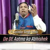 About De De Aatma Ka Abhishek Song