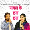 About Payal Ke Chham Chham Song