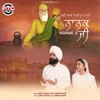 Nanak Ji