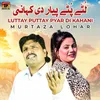 About Luttay Puttay Pyar Di Kahani Song