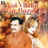 About Nai Vikday Pyar Bazar Ae Song