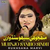 Muhnjo Saniho Sindh