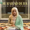 Surah Ad Duha