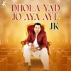 About Dhola Yad Jo Aya Aye Song