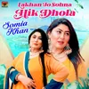 About Lakhan Jo Sohna Hik Dhola Song