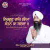 About Nirgun Rakh Liya Santan Ka Sadka Song