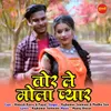 About Tor Le Mola Pyar Song