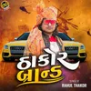 About Thakor Brand Song