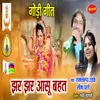 About Jhar Jhar Aansu Bahat Song