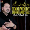 About Bemar Wekhay Jadon Nangey Sar Song