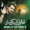 About Sughra S A Tere Kunbay Di Song