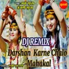 DJ Remix Darshan Karne Chalo Mahakal