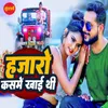 About Hajaro Kasme Khai Thi Song