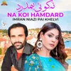 Na Koi Hamdard