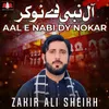 About Aal E Nabi Dy Nokar Song