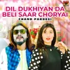 About Dil Dukhiyan Da Beli Saar Choryai Song