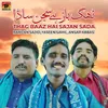 About Thag Baaz Hai Sajan Sada Song