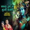 About Kanha Tune Jo Murli Bajayi Song