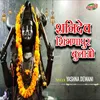 About Shani Dev Singnapur Bulao Song