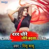 About Darad Dhire Dhire Badhata Song