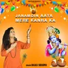 About Janamdin Aaya Mere Kanha Ka Song