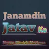 Janamdin Jatav Ko