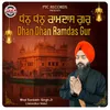 About Dhan Dhan Ramdas Gur Song