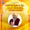 About Inhi Ki Kirpa Ke Saje Hum Hai Song