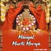 Mangal Murti Morya