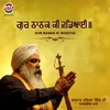 About Gur Nanak Ki Wadiyai Song