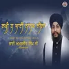 About Lakhi Na Jaai Nanak Leela Song