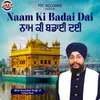 About Naam Ki Badai Dai Song