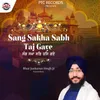 Sang Sakha Sabh Tej Gaye
