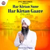 About Har Kirtan Sune Har Kirtan Gaave Song