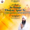 About Jo Mange Thakur Apne Te Song