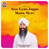 About Aisa Gyan Jappo Mann Mere Song